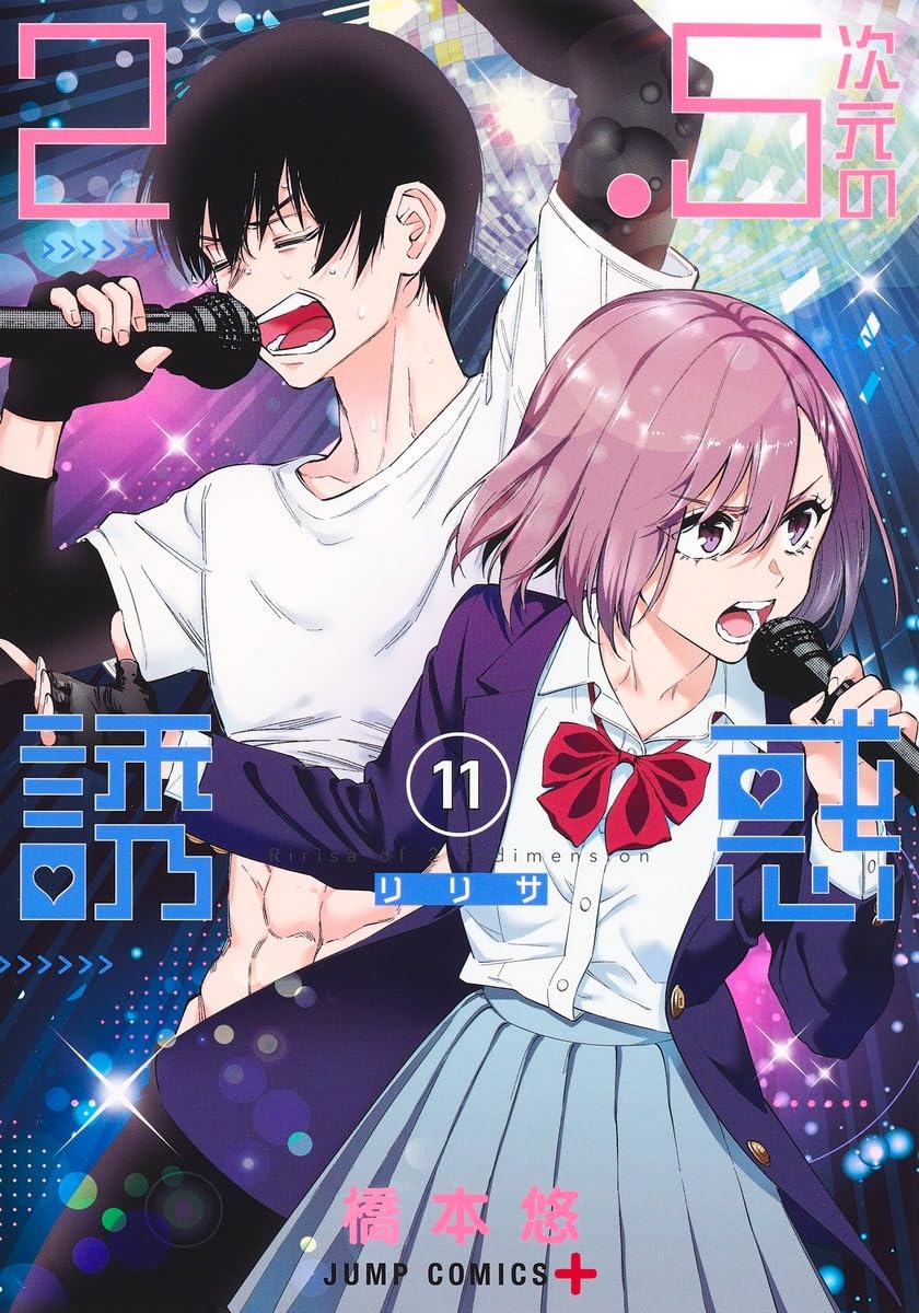 新刊　セメタリーヒルズ青春白書　コミケ107プロメア 本 【新刊】セメタリーヒルズ青春白書 コミケ107【プロメア】